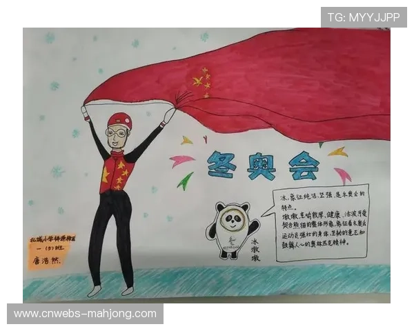 首钢园区推动冰雪资源与乒乓文化深度融合助力冬奥遗产可持续利用