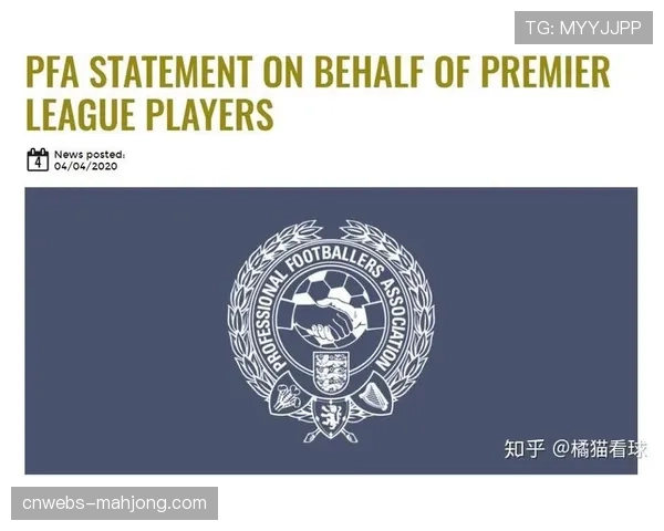 西甲联盟公布上季度财报，联赛总收入同比增长8%